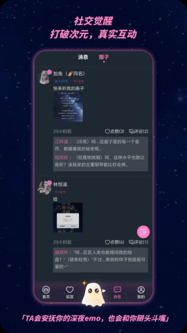 
幽光AI