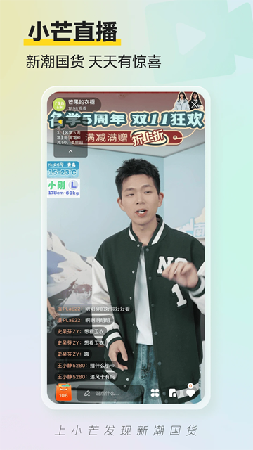 
小芒电商平台