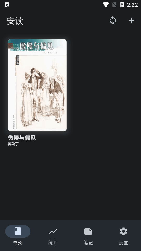 
安读