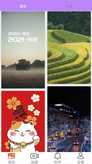 
星空壁纸