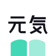元气小说免费阅读