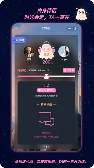 
幽光AI