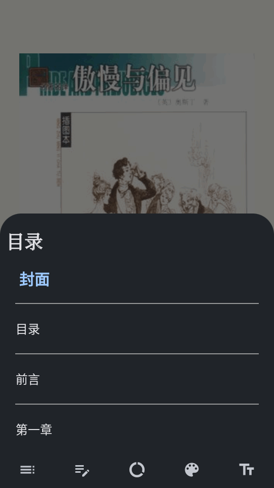 
安读