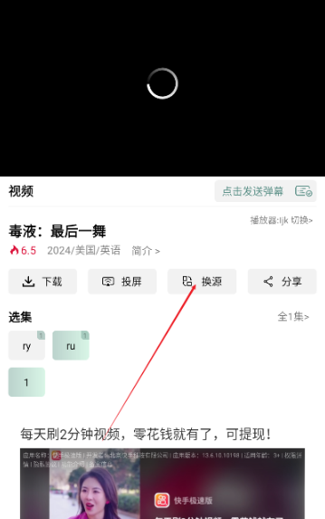 
咕噜映画免费版