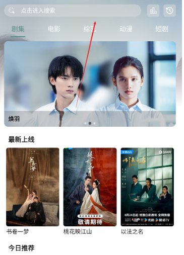 
咕噜映画免费版