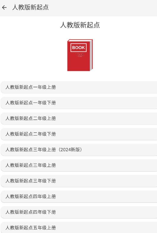 
闪学单词