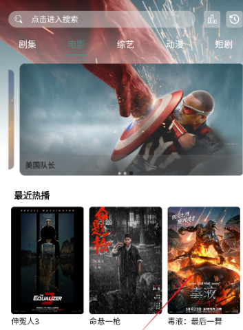 
咕噜映画免费版