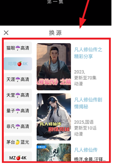 
咕噜映画免费版