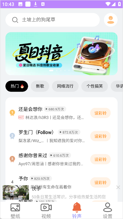 
星空壁纸