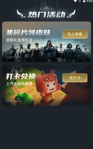 
如意送肤