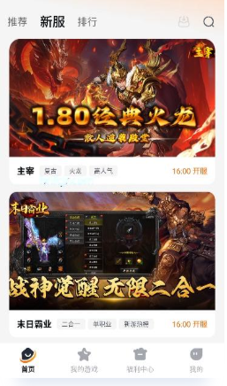 
掌喵手游