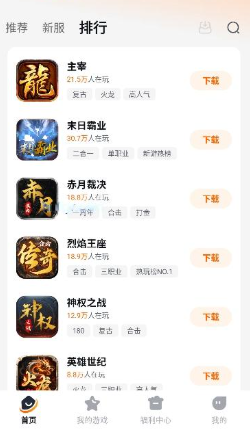 
掌喵手游