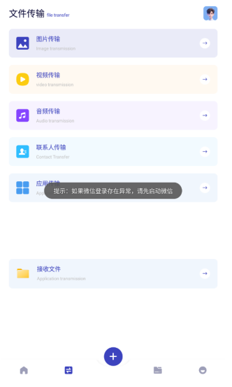 
进圈闪传