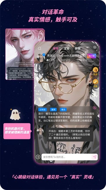 
幽光AI