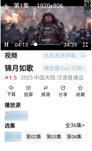 
咕噜映画免费版