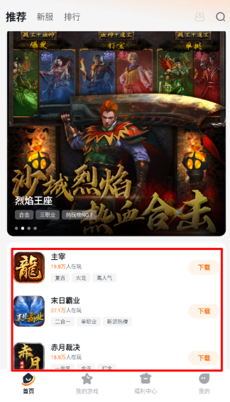 
掌喵手游