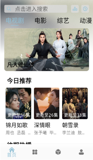 
咕噜映画免费版