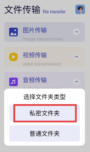 
进圈闪传