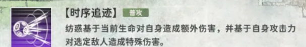 新月同行纺惑怎么样-新月同行纺惑介绍