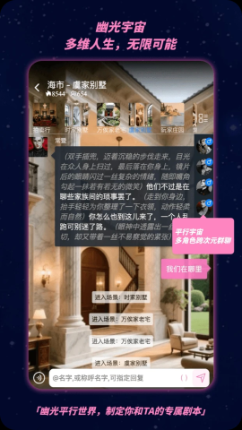 
幽光AI