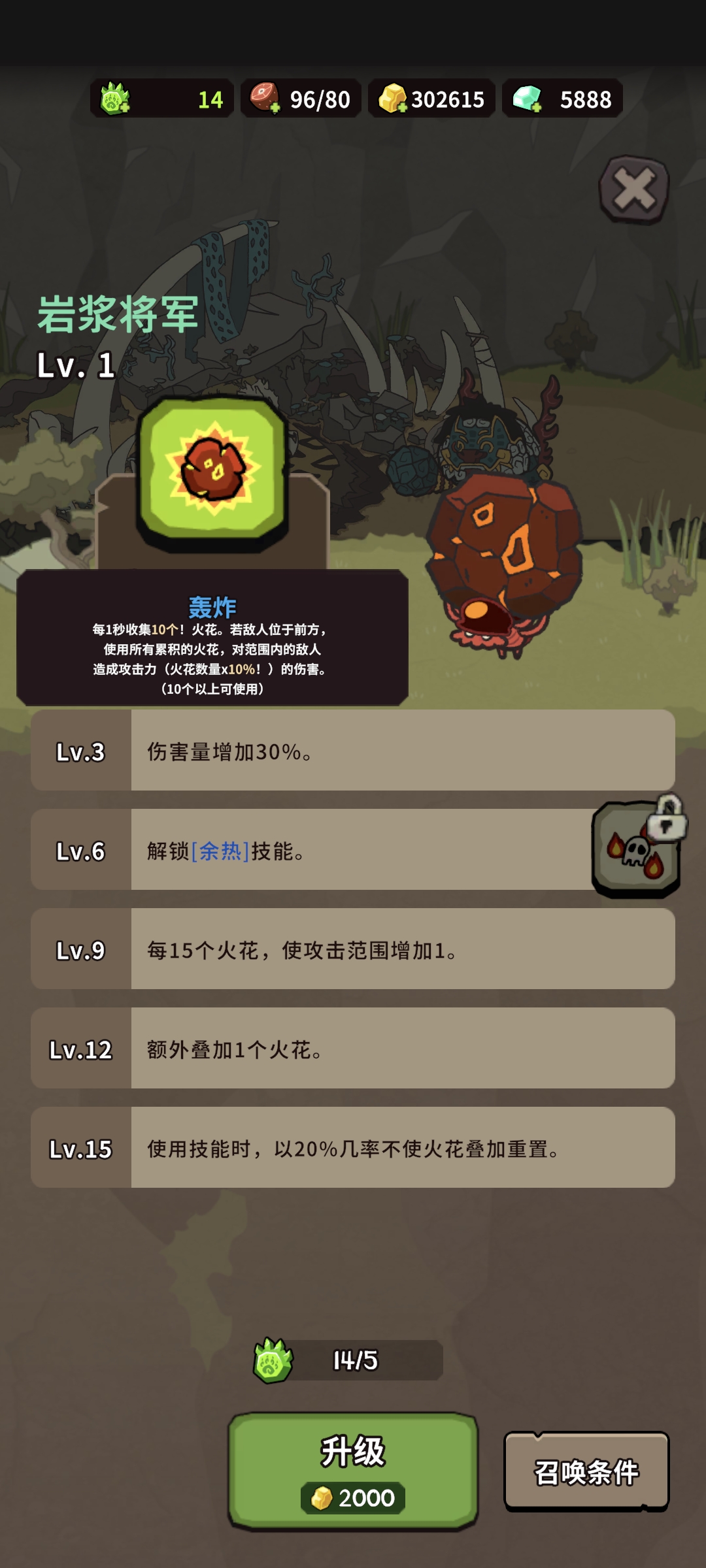自然法则神兽介绍-自然法则神兽怎么养
