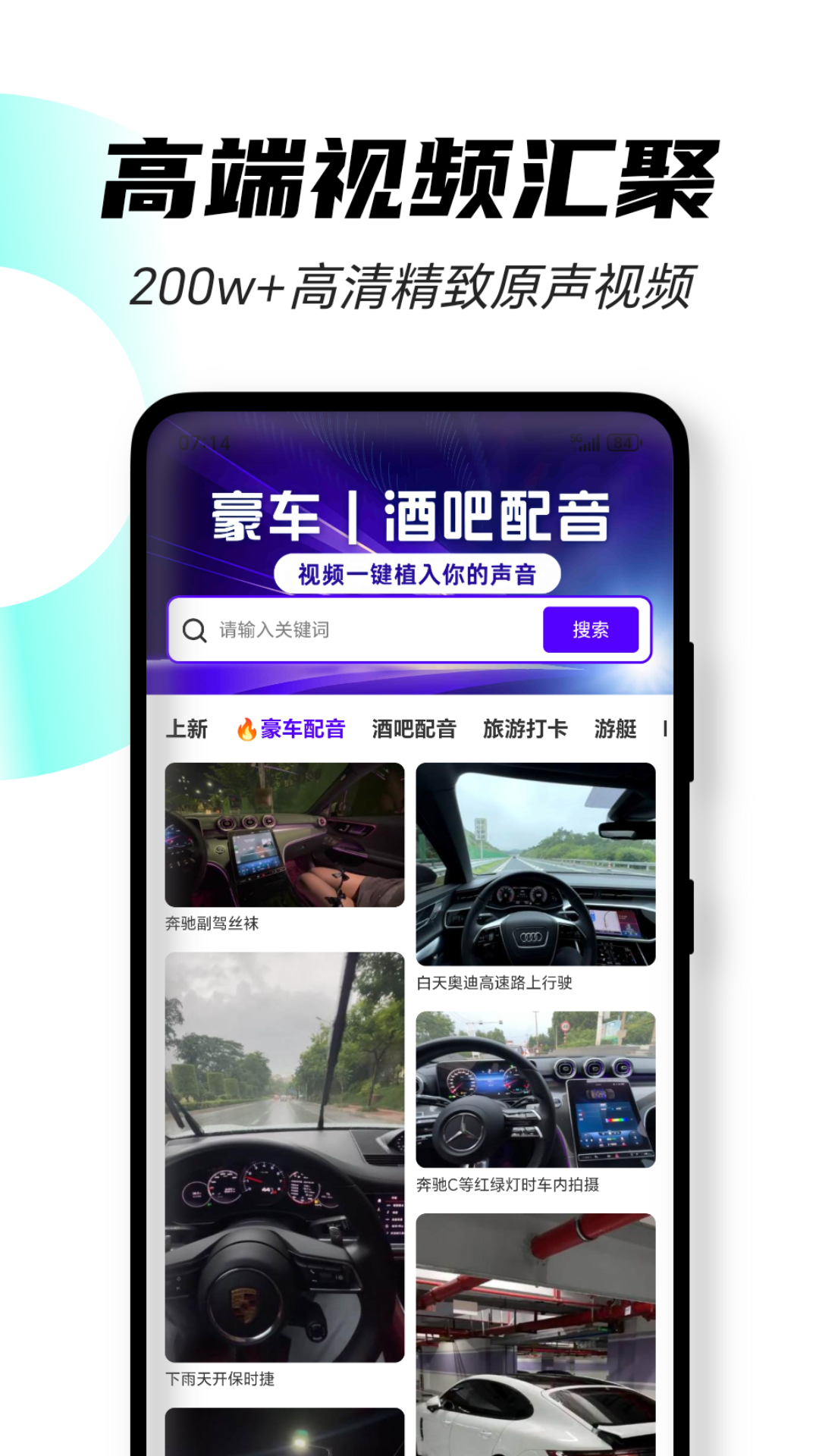 
趣秀大师