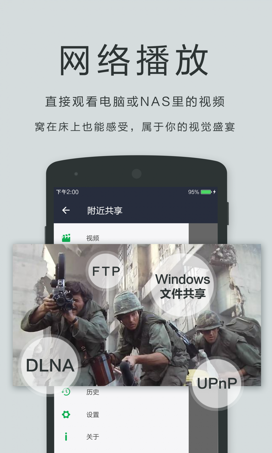 
播放器OPlayer