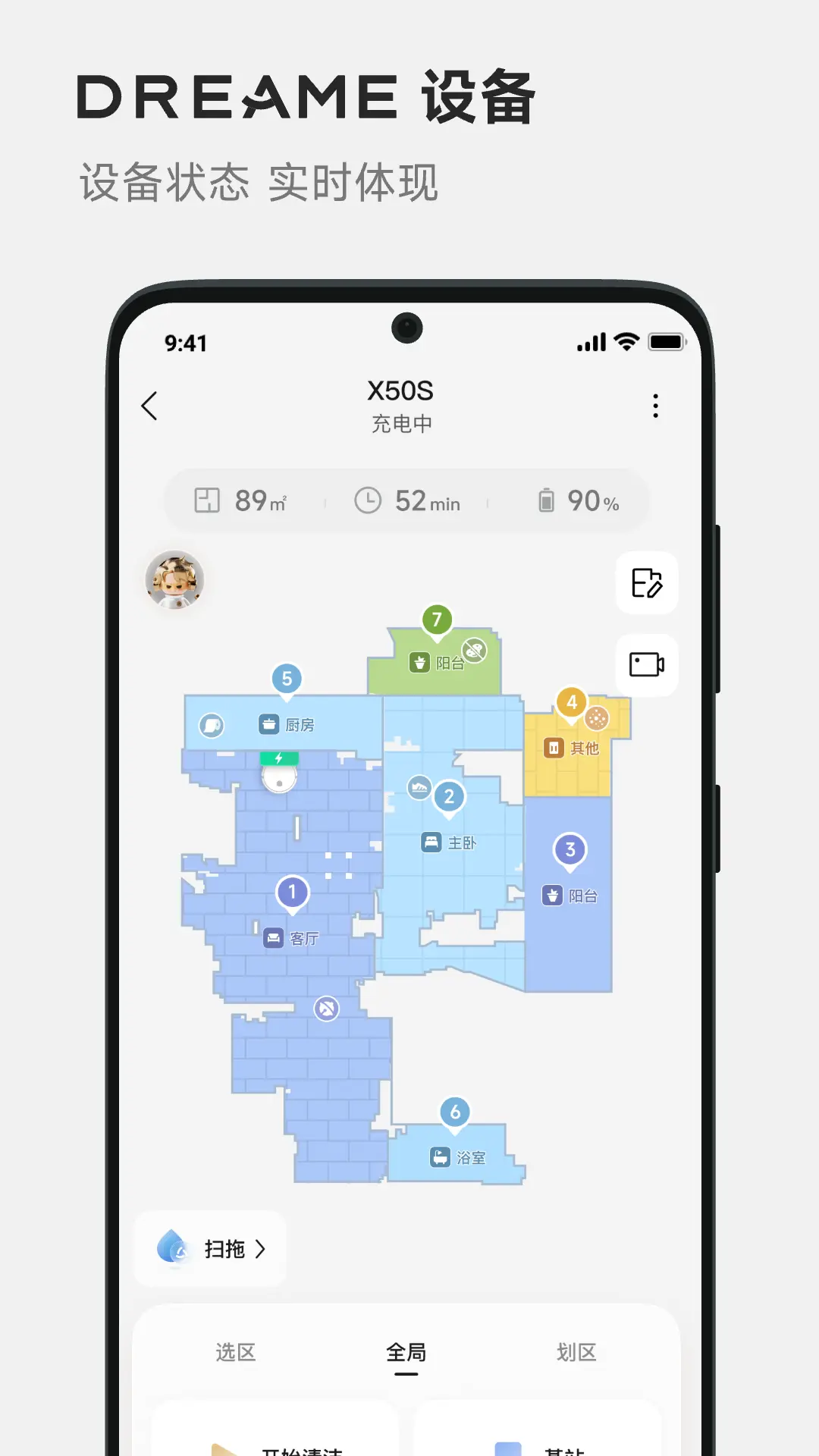 
DREAME app