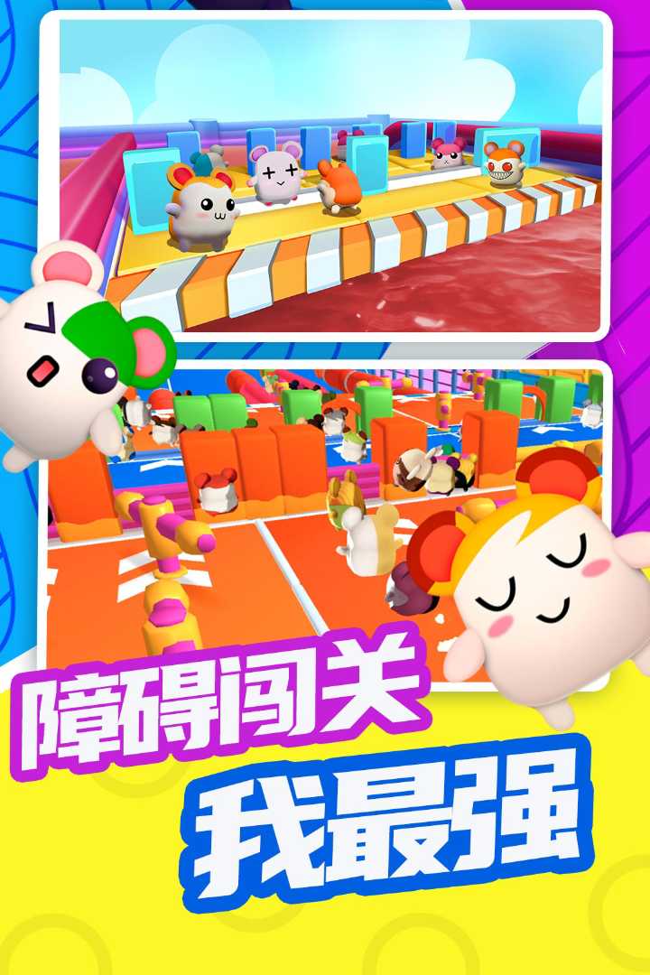 
超新星派对