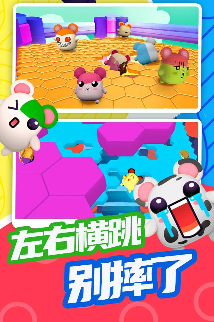 
超新星派对