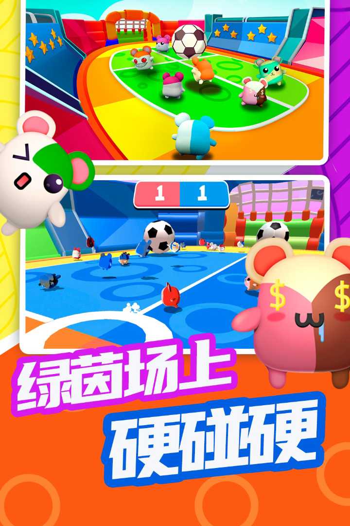 
超新星派对