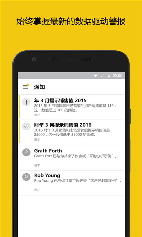
Power BI app