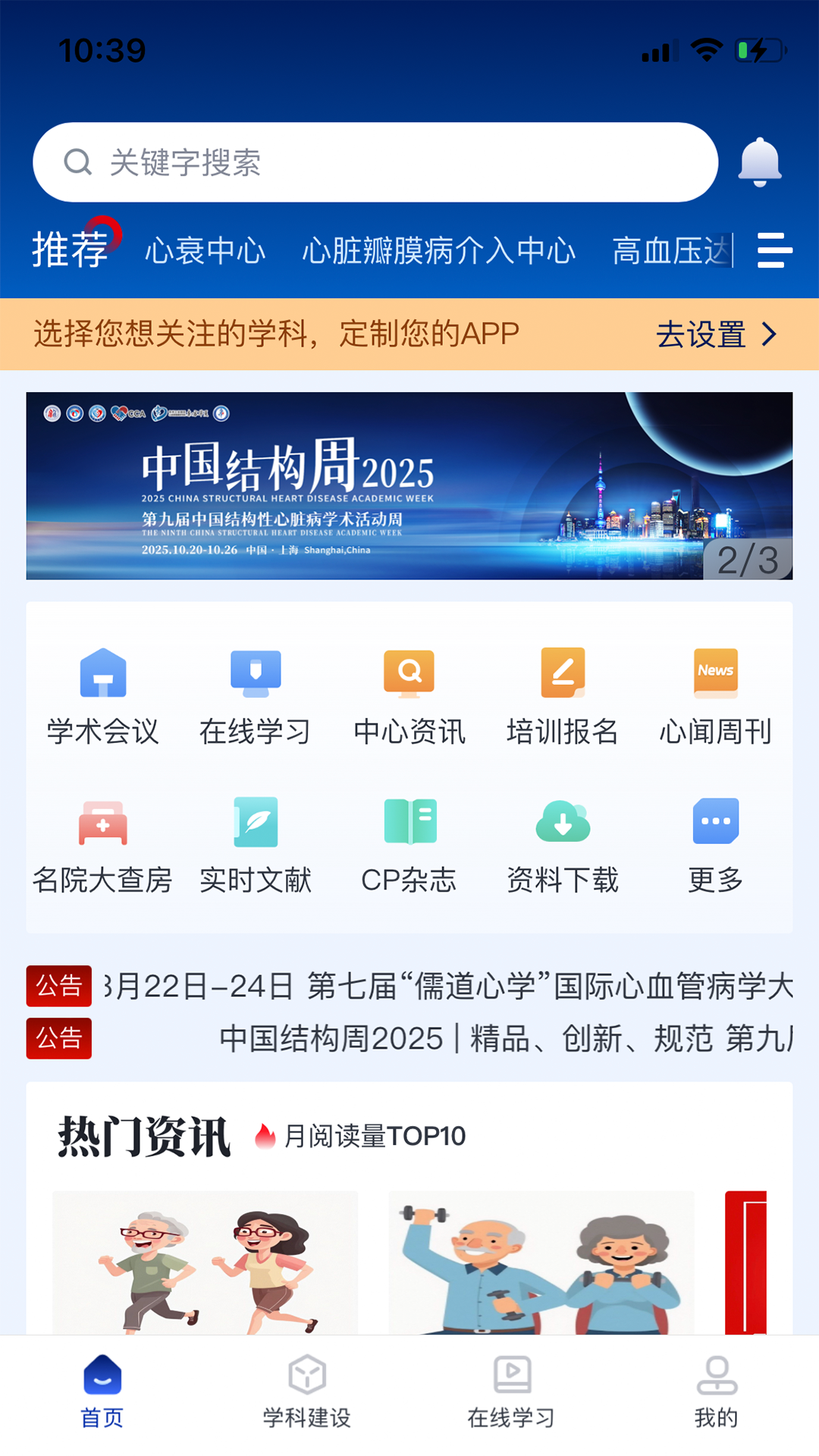 
CCA心世界