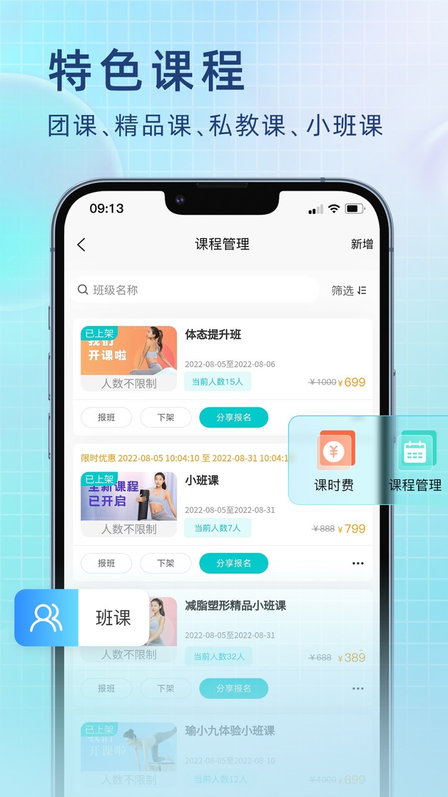 
瑜小九