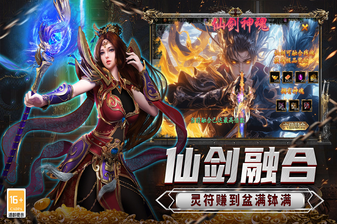 
传说大陆手游