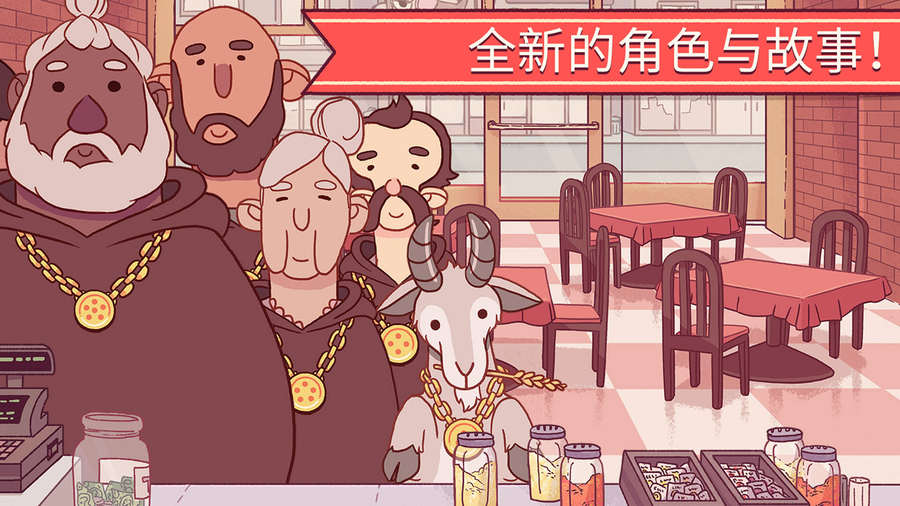 
可口的比萨