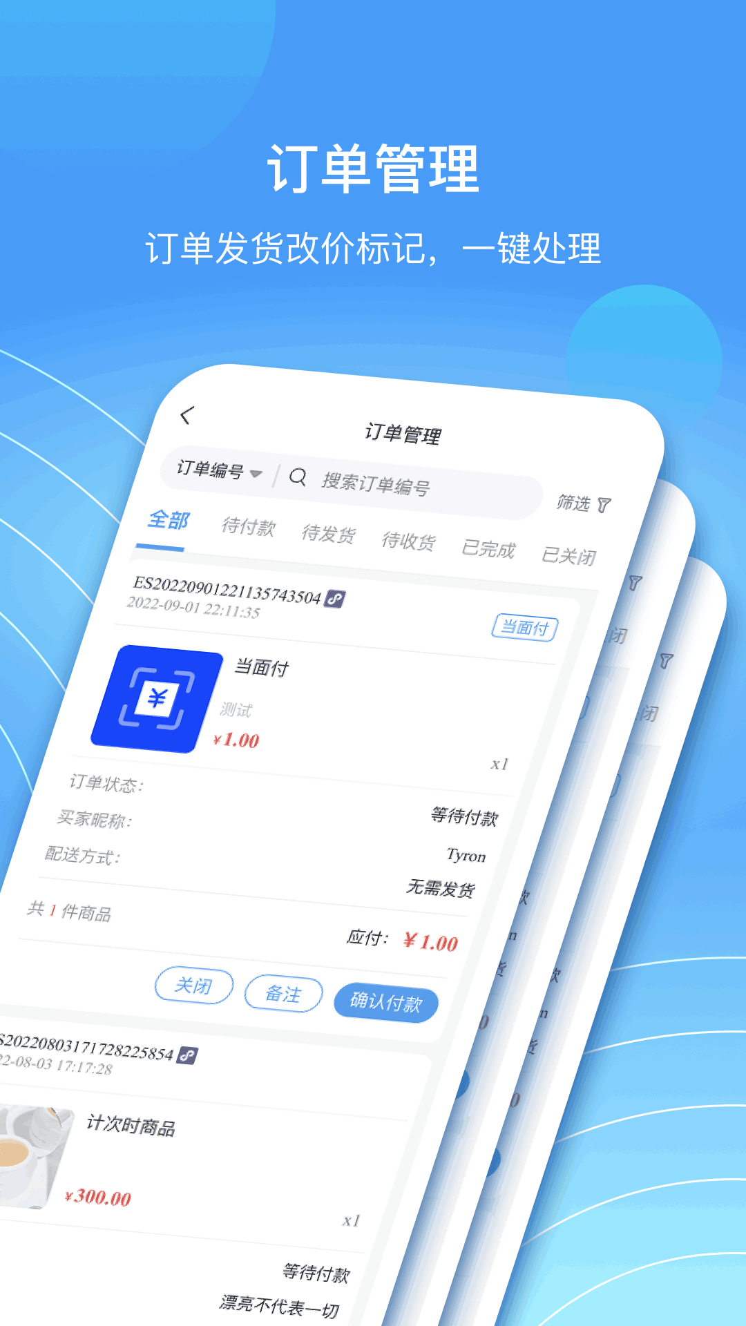 
蓝云店
