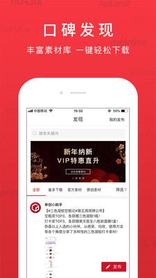 
VTN app