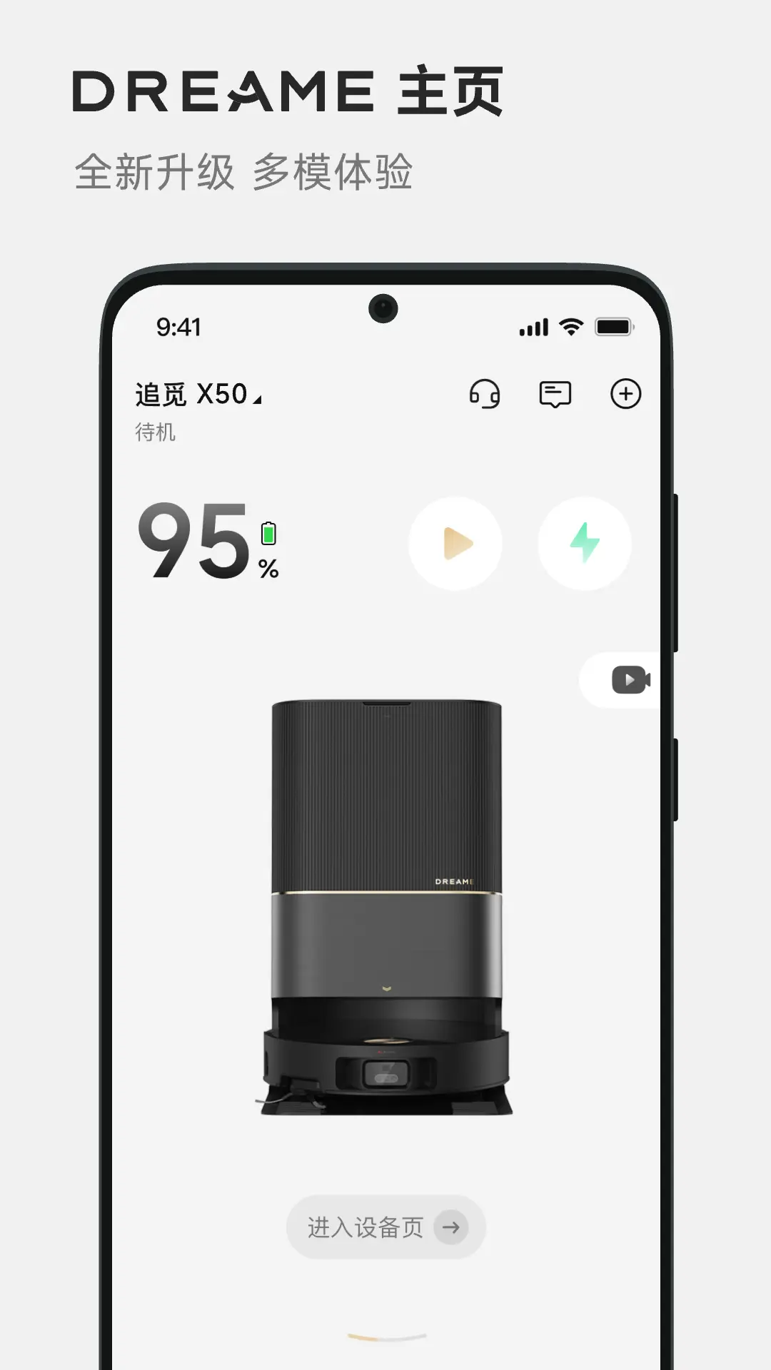 
DREAME app