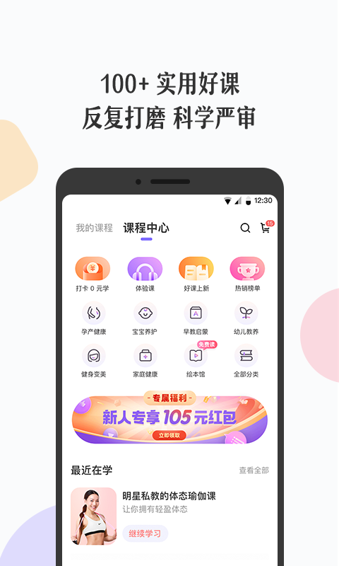 
丁香妈妈