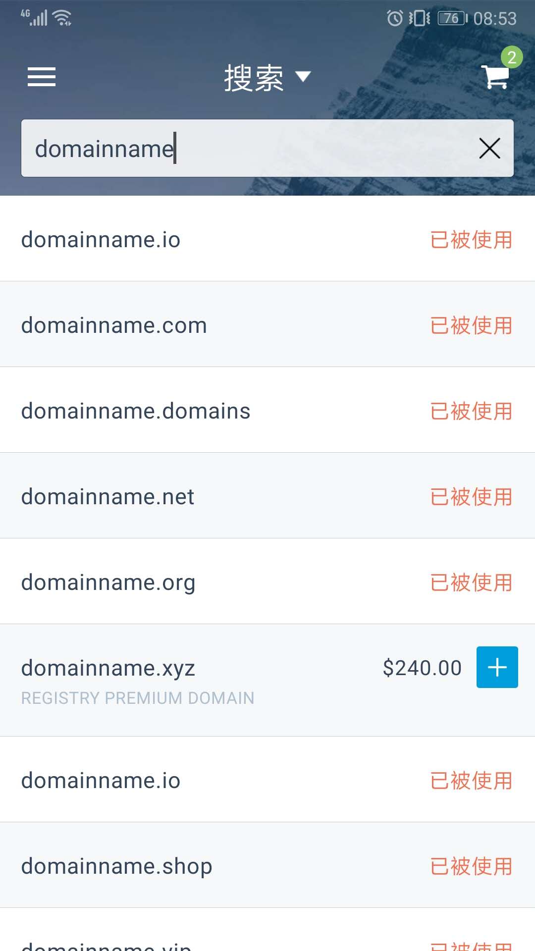 
dynadot app
