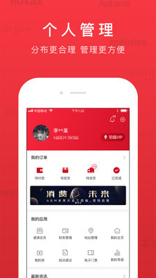
VTN app