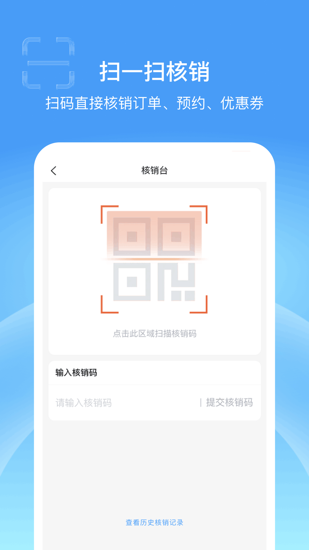 
蓝云店