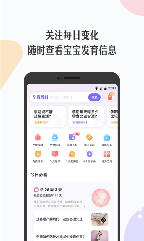 
丁香妈妈