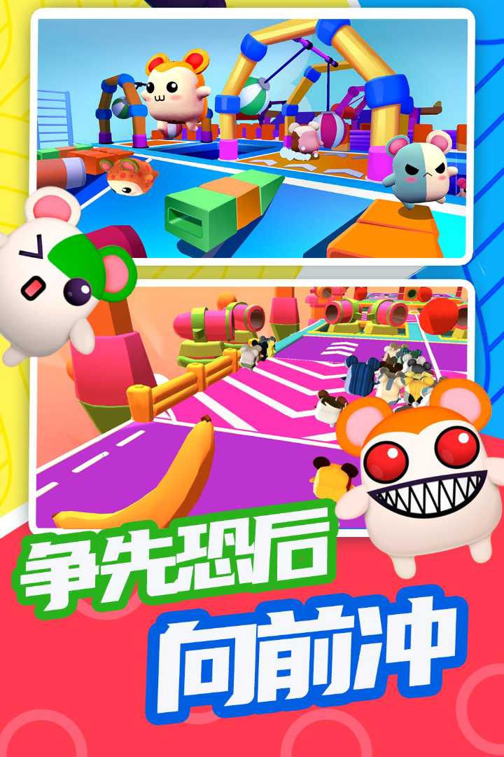
超新星派对