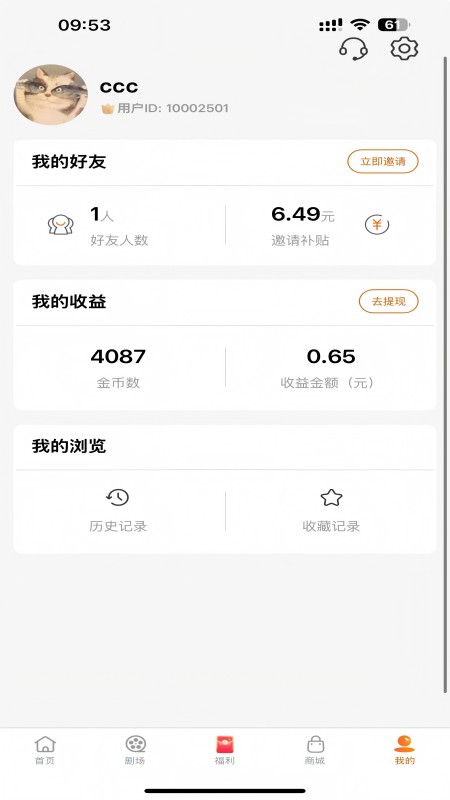 
柠檬剧场