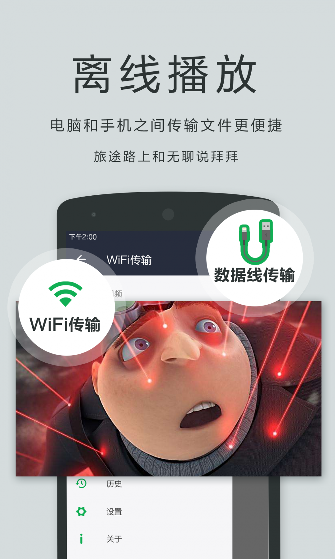 
播放器OPlayer