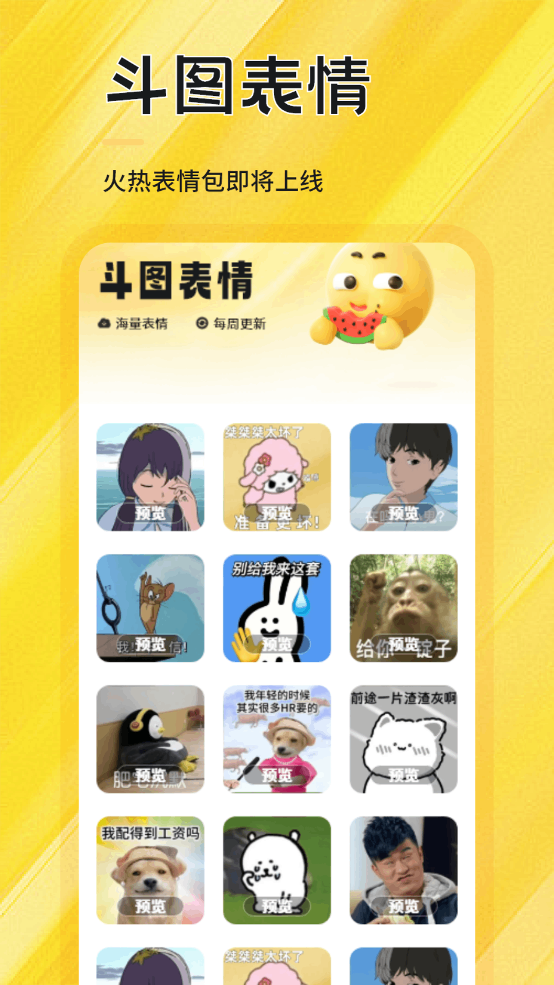 
暴走P图大师