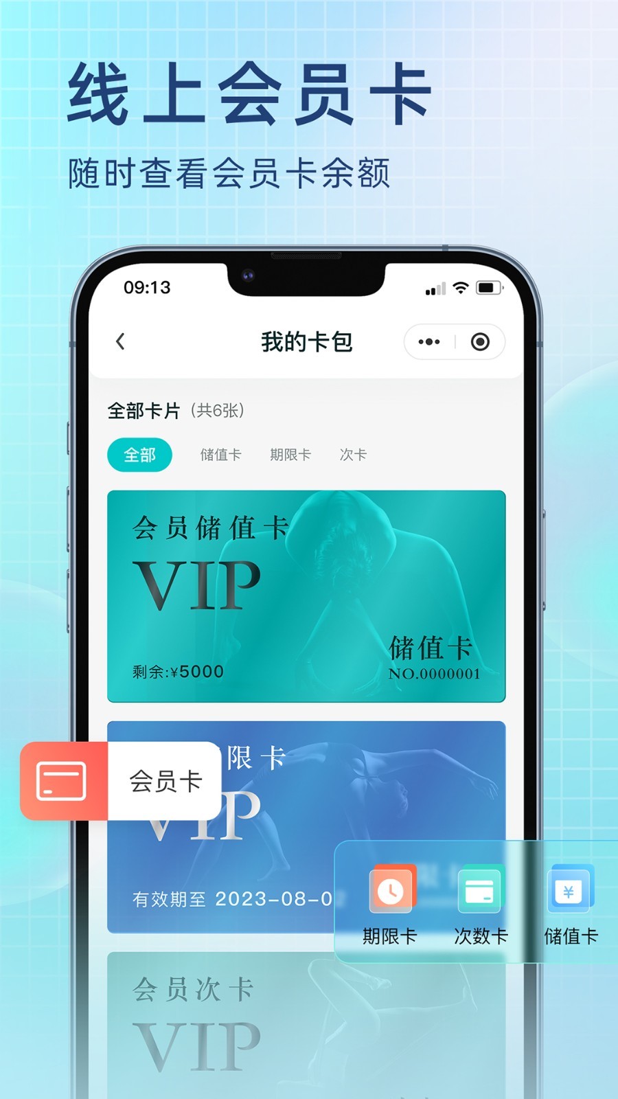
瑜小九