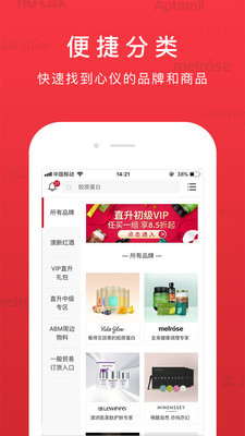 
VTN app